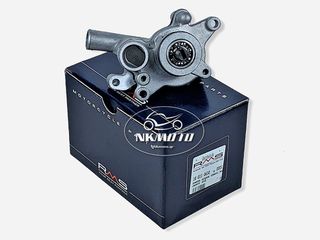 ΤΡΟΜΠΑ ΝΕΡΟΥ X MAX 250 / X CITY RMS