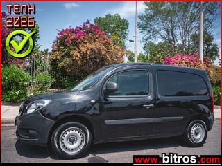 Mercedes-Benz Citan 2020 VAN 109 1.5 CDI 95HP DIESEL EURO6 117cO2