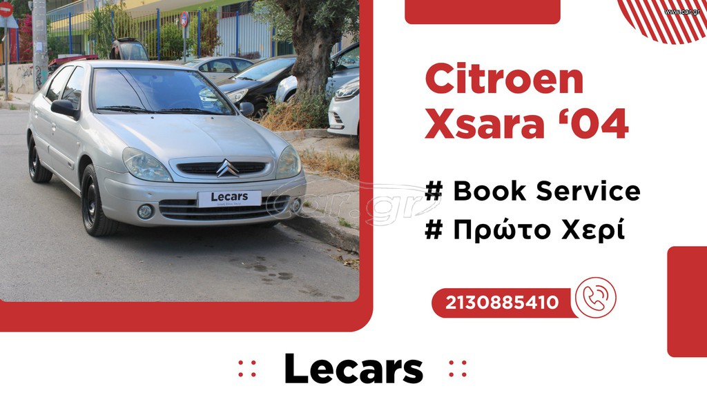 Citroen Xsara 2004 1400CC | A/C | FULL EXTRA