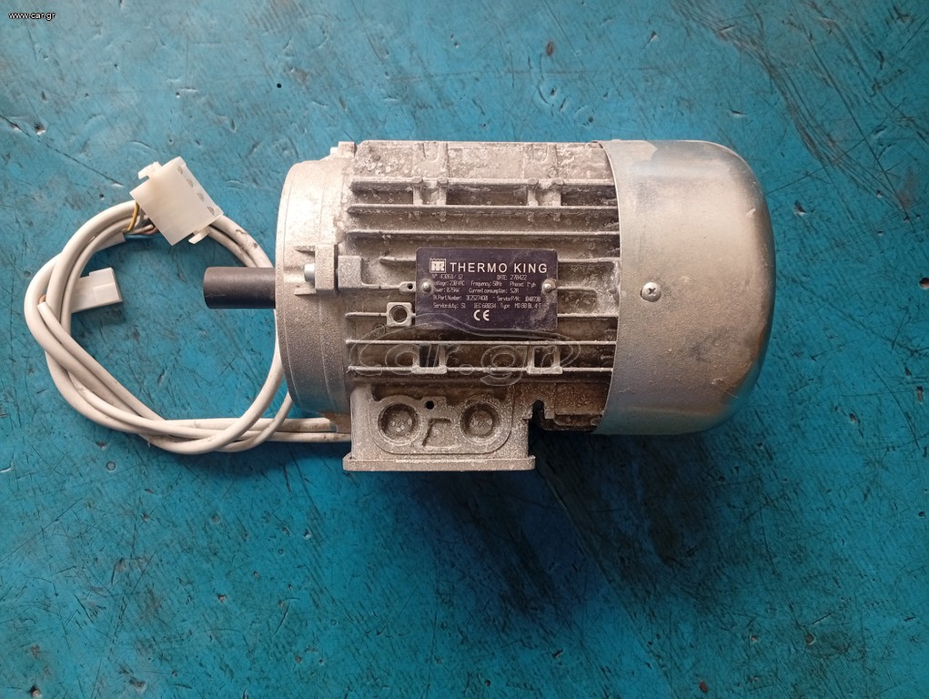 THERMO KING ΗΛΕΚΤΡΟΚΙΝΙΝΗΤΗΡΑΣ