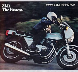 Ζελατίνα - Ανεμοθώρακας - Παρμπρίζ MPF-GRIVAS για KAWASAKI Z1R OR Size(εργοστασιακό μέγεθος)