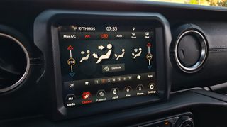 Jeep Wrangler 2021 SAHARA 4xe Plug in Hybrid-thumb-33