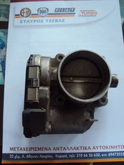 ΠΕΤΑΛΟΥΔΑ ΓΚΑΖΙΟΥ ALFA ROMEO 159 JTS 1.9cc ΚΩΔΙΚΟΣ 55181482 0280750195 ΕΙΣΑΓΩΓΗ ΑΠΟ ΙΤΑΛΙΑ ΔΕΚΤΕΣ ΟΛΕΣ ΟΙ ΚΑΡΤΕΣ ΑΠΟΣΤΟΛΗ ΣΕ ΟΛΗ ΤΗΝ ΕΛΛΑΔΑ ΤΣΕΒΑΣ ΣΤΑΥΡΟΣ