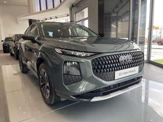 Audi Q3 2026 Sportback Advanced TFSI Hybrid S tronic 150 hp 5,9% ΕΠΙΤΟΚΙΟ-thumb-1