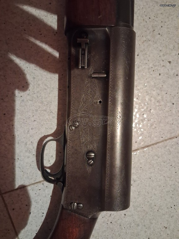 Καραμπίνα magnum