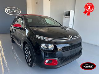 Citroen C3 2020 SHINE  110hp 2 ΧΡΟΝΙΑ ΕΓΓΥΗΣΗ