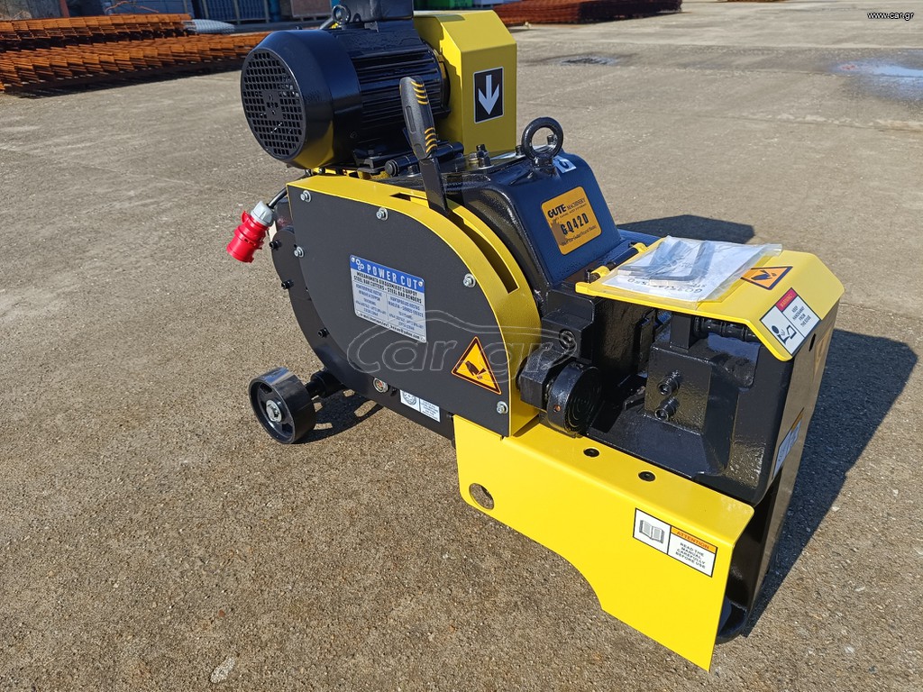 Ψαλίδια AEG 2026 GQ42D