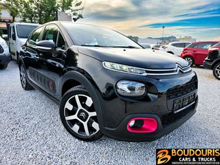 Citroen C3 2019 1.2 PureTech Urban–Navi-Cruise Control-Android Auto-Άριστο-thumb-56