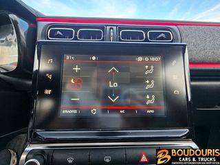 Citroen C3 2019 1.2 PureTech Urban–Navi-Cruise Control-Android Auto-Άριστο-thumb-27
