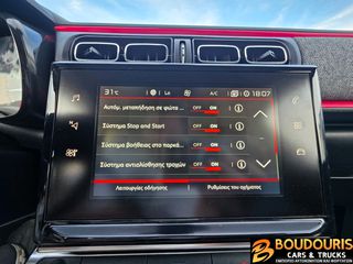 Citroen C3 2019 1.2 PureTech Urban–Navi-Cruise Control-Android Auto-Άριστο-thumb-30