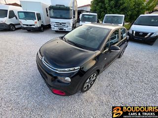 Citroen C3 2019 1.2 PureTech Urban–Navi-Cruise Control-Android Auto-Άριστο-thumb-44