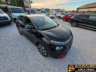 Citroen C3 2019 1.2 PureTech Urban–Navi-Cruise Control-Android Auto-Άριστο-thumb-45