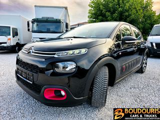 Citroen C3 2019 1.2 PureTech Urban–Navi-Cruise Control-Android Auto-Άριστο-thumb-2