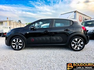 Citroen C3 2019 1.2 PureTech Urban–Navi-Cruise Control-Android Auto-Άριστο-thumb-3