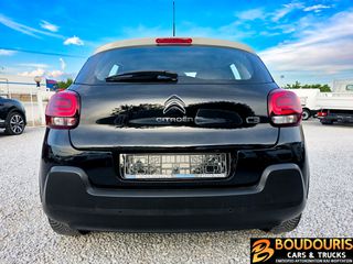 Citroen C3 2019 1.2 PureTech Urban–Navi-Cruise Control-Android Auto-Άριστο-thumb-5