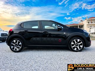 Citroen C3 2019 1.2 PureTech Urban–Navi-Cruise Control-Android Auto-Άριστο-thumb-7