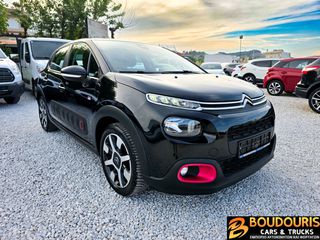 Citroen C3 2019 1.2 PureTech Urban–Navi-Cruise Control-Android Auto-Άριστο-thumb-8