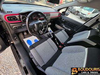 Citroen C3 2019 1.2 PureTech Urban–Navi-Cruise Control-Android Auto-Άριστο-thumb-9