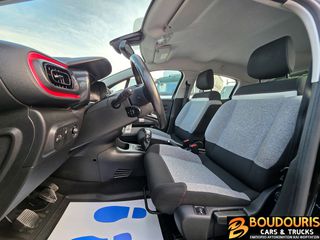 Citroen C3 2019 1.2 PureTech Urban–Navi-Cruise Control-Android Auto-Άριστο-thumb-10