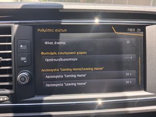Seat Leon 2018 ST CUPRA 300 EDITION STAGE 2-thumb-51