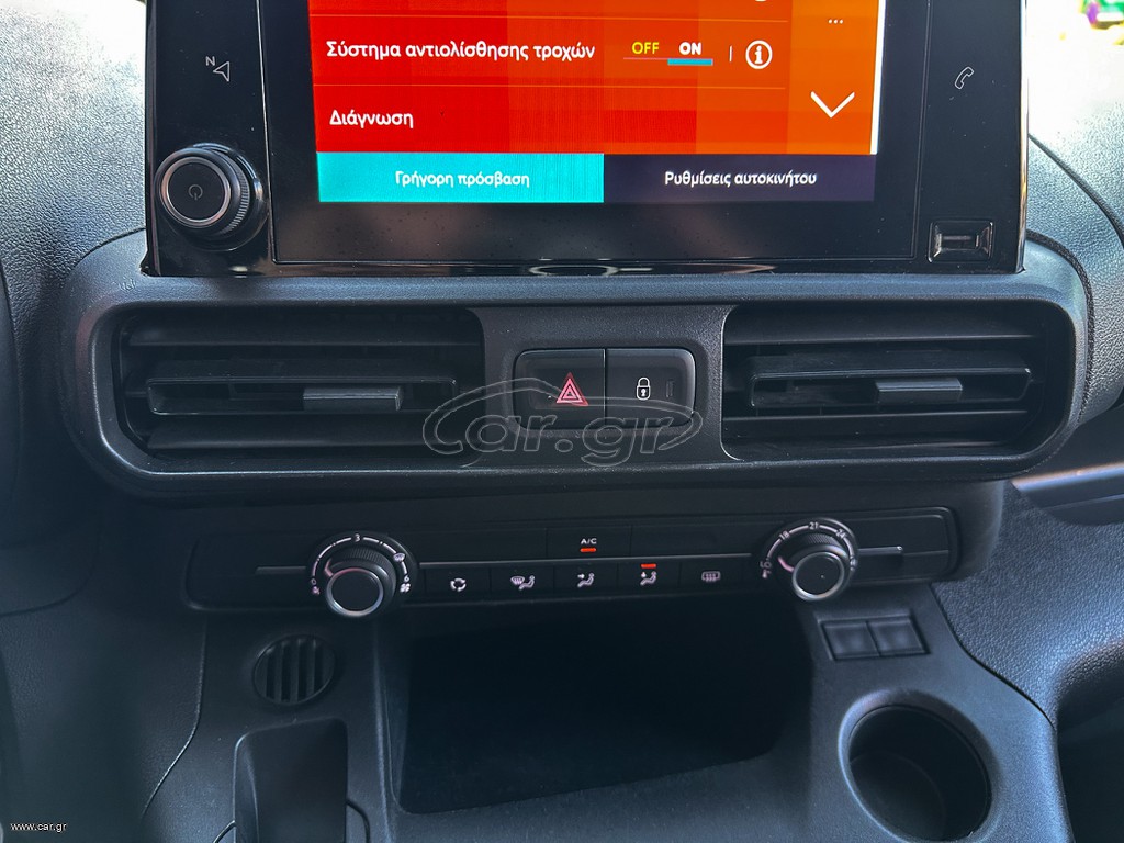 Citroen Berlingo 2021 thumbnail 23