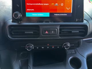 Citroen Berlingo 2021 Ελληνικό,1ο Χέρι,Οθόνη Carplay,Βιβλίο,2 Eτη  Εγγύηση-thumb-22