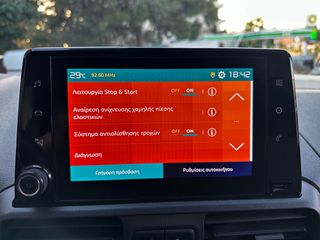 Citroen Berlingo 2021 Ελληνικό,1ο Χέρι,Οθόνη Carplay,Βιβλίο,2 Eτη  Εγγύηση-thumb-23