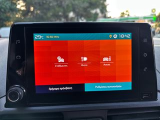 Citroen Berlingo 2021 Ελληνικό,1ο Χέρι,Οθόνη Carplay,Βιβλίο,2 Eτη  Εγγύηση-thumb-24