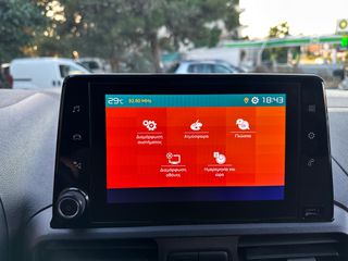 Citroen Berlingo 2021 Ελληνικό,1ο Χέρι,Οθόνη Carplay,Βιβλίο,2 Eτη  Εγγύηση-thumb-27