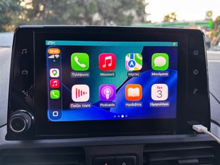 Citroen Berlingo 2021 Ελληνικό,1ο Χέρι,Οθόνη Carplay,Βιβλίο,2 Eτη  Εγγύηση-thumb-30