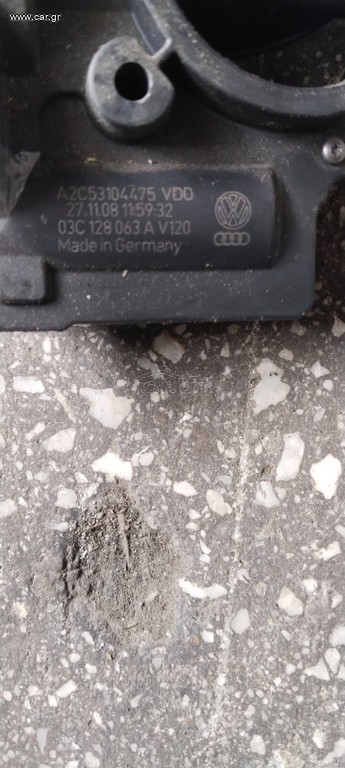 ΠΕΤΑΛΟΥΔΑ-ΚΛΑΠΕΤΟ VW TFSI (A2C53104475/03C128063A) CAV