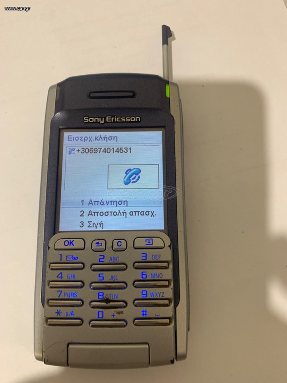 Sony Ericsson P900