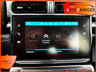 Citroen C3 2017 1.2   NAVI-CLIMA-PARKTRONIC-CRUISE EURO6-thumb-13