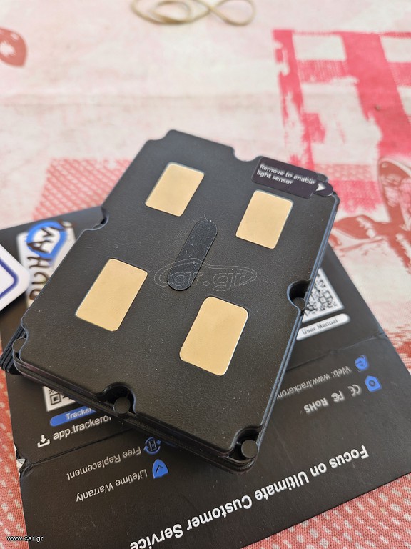 GPS TRACKER ΦΟΡΗΤΟ ΜΑΓΝΗΤΙΚΟ