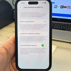 iPhone 14 Pro Σε πολύ καλά κατάσταση-thumb-7