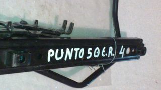 Fiat Punto 5ΘΥΡΟ 1999 - 2006.// Η ΤΙΜΗ ΑΦΟΡΑ ΜΟΝΟ ΤΗΝ 1 ΔΙΠΛΗ ΒΑΣΗ ΚΑΘΙΣΜΑΤΟΣ ΑΠΟ ΤΙΣ ΤΕΣΣΕΡΙΣ-ΟΧΙ ΜΟΧΛΟΣ \\ Γ Ν Η Σ Ι Α-ΚΑΛΟΜΕΤΑΧΕΙΡΙΣΜΕΝΑ-ΑΝΤΑΛΛΑΚΤΙΚΑ