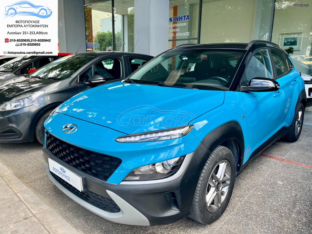 Hyundai Kona 2021 Α' ΧΕΡΙ !!! ΕΛ.ΑΝΤΙΠ/ΕΙΑΣ !!!