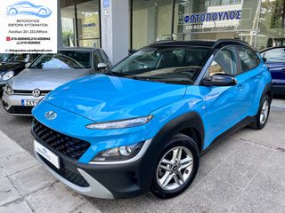 Hyundai Kona 2021 Α' ΧΕΡΙ !!! ΕΛ.ΑΝΤΙΠ/ΕΙΑΣ !!!