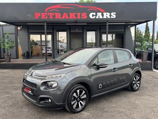 Citroen C3 2017 1.2 PURETECH 82 LED/Cruise Control/Ζάντες