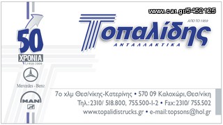 ΓΚΡΟΥΠ ΔΙΑΦΟΡΙΚΟΥ ΕΥΡΩΠΑ.-thumb-8