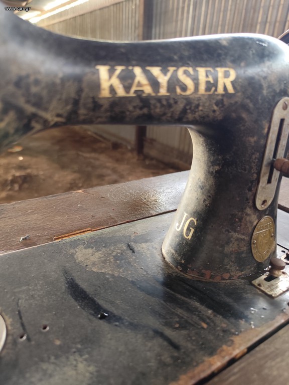 ραπτομηχανή kayser