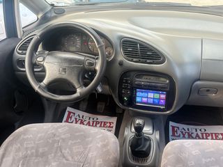 Seat Alhambra 1997 ** 7ΘΕΣΙΟ **  AEΡΙΟ **-thumb-24