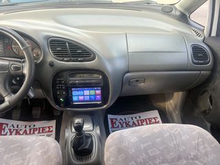 Seat Alhambra 1997 ** 7ΘΕΣΙΟ **  AEΡΙΟ **-thumb-25