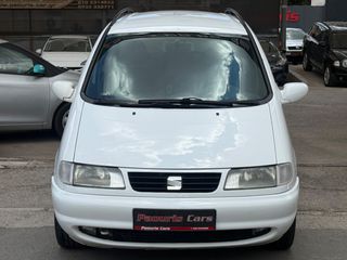 Seat Alhambra 1997 ** 7ΘΕΣΙΟ **  AEΡΙΟ **-thumb-3