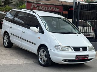 Seat Alhambra 1997 ** 7ΘΕΣΙΟ **  AEΡΙΟ **-thumb-5