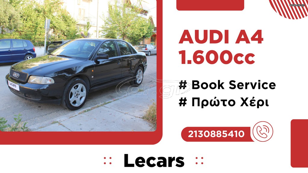 Audi A4 2000 1.6 105 PS | ΠΡΩΤΟ ΧΕΡΙ | BOOK SERVICE #Lecars