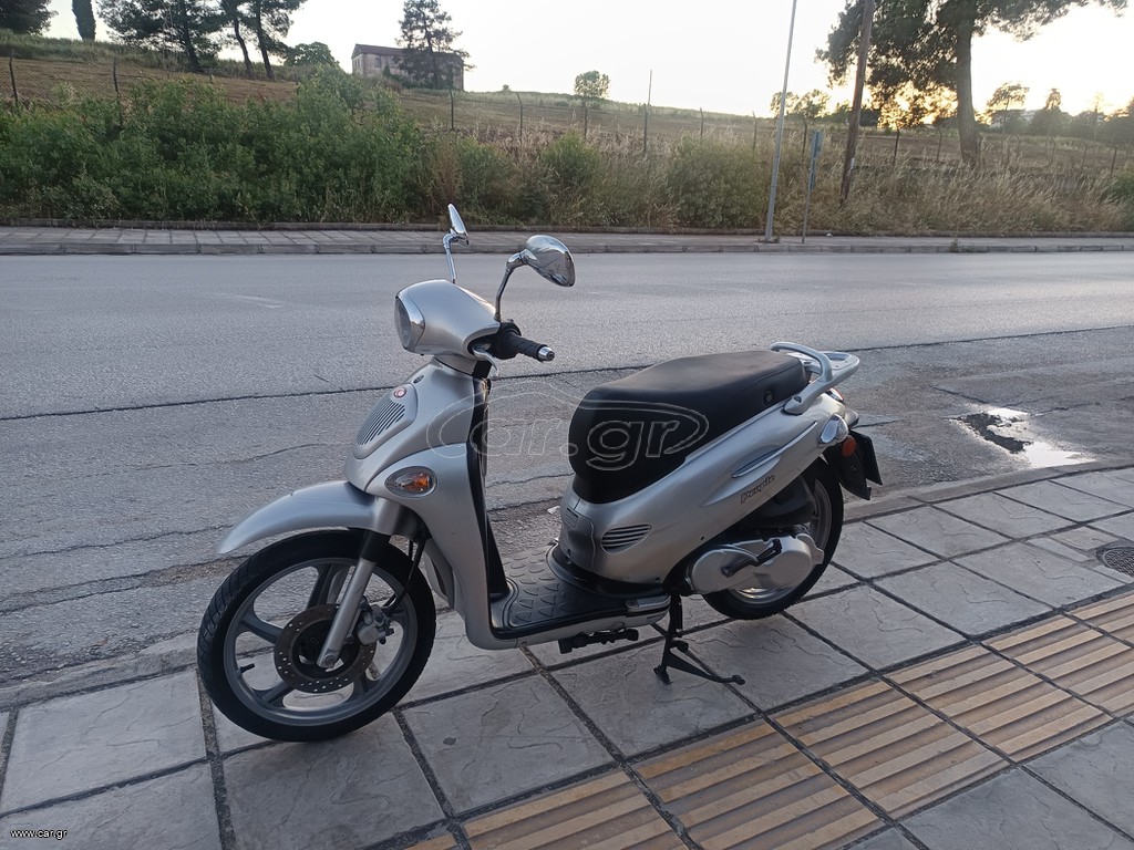Kymco People 125 2006 ΔΊΠΛΩΜΑ ΑΥΤΟΚΙΝΉΤΟΥ ΚΑΤΗΓΟΡΊΑ Α1..!!!!!