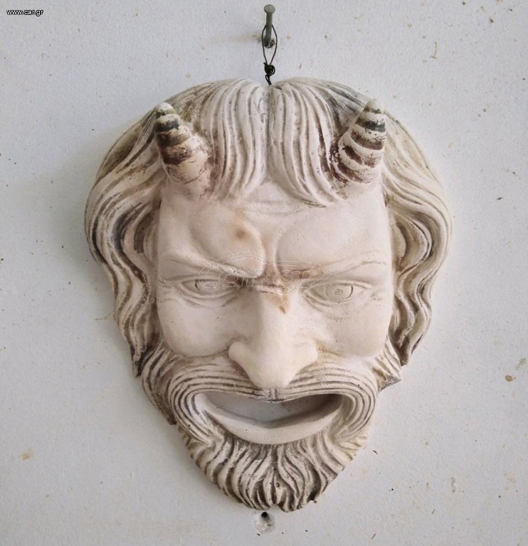 Μάσκα Σάτυρου προς πώληση