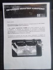 Κλούβα Mercedes-Benz 2018 vito-thumb-68