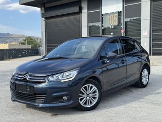 Citroen C4 2016 Millenium! ΑΡΙΣΤΟ!